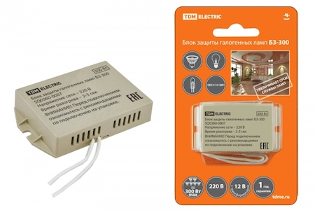 TDM ELECTRIC SQ0360-0007 Блок защиты галогенных ламп 25-300 Вт БЗ-300 TDM